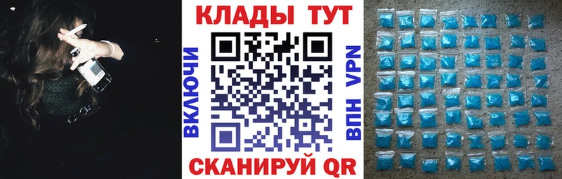 Наркота Кяхта Альфа ПВП  МЕФ  Cocaine  АМФЕТАМИН  Бошки Шишки  ГАШ 