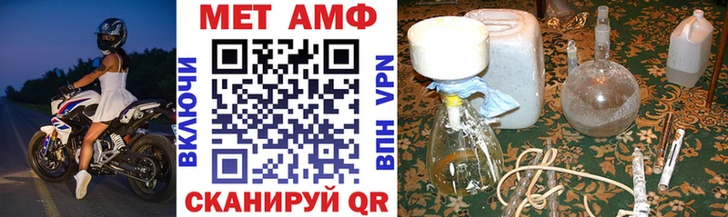 АМФ VHQ  как найти закладки  Кяхта 