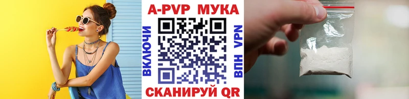 APVP СК  купить   Кяхта 