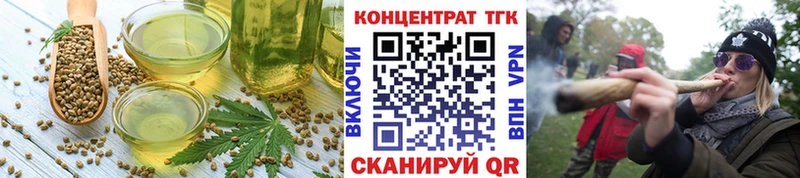 Cannafood марихуана  кракен онион  Кяхта  хочу  
