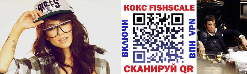 Cocaine Эквадор  гидра ссылка  Кяхта  наркошоп 
