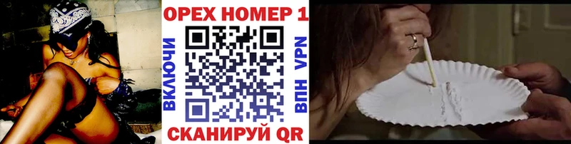 Cocaine VHQ Кяхта