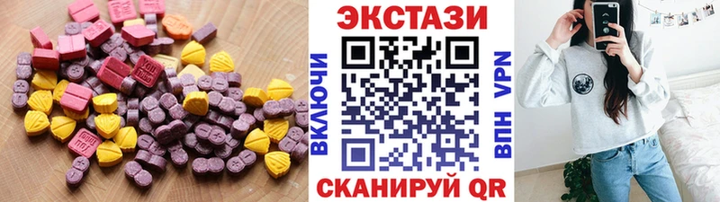 kraken ССЫЛКА  Кяхта  ЭКСТАЗИ 280 MDMA  продажа наркотиков 