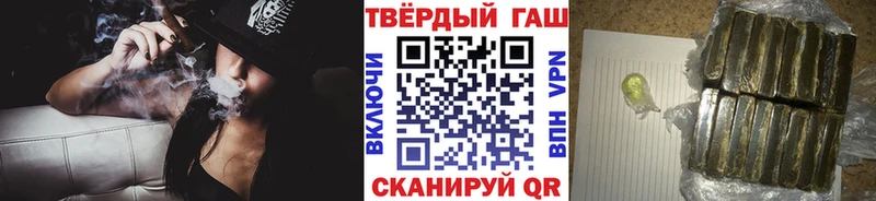 Гашиш гашик kraken ССЫЛКА Кяхта