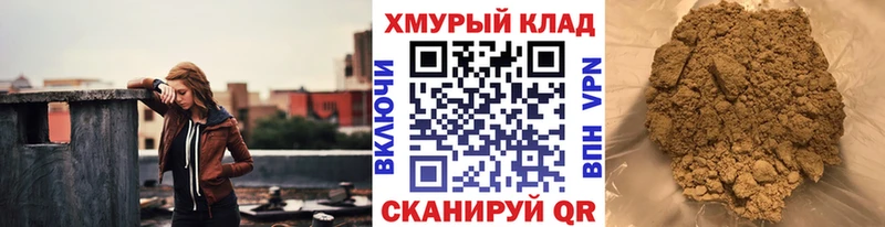 Героин Heroin  Кяхта 