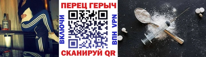 ГЕРОИН VHQ Кяхта