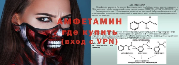 героин Балахна