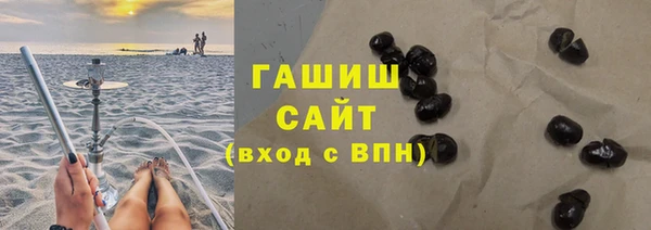 героин Балахна