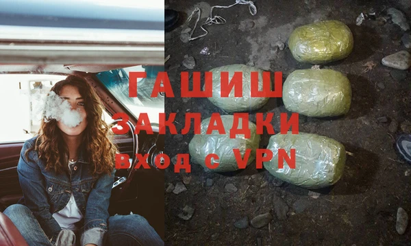 метадон Балабаново