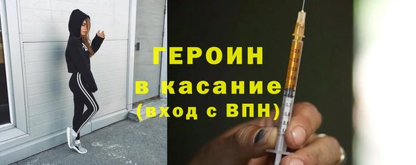 героин Балахна
