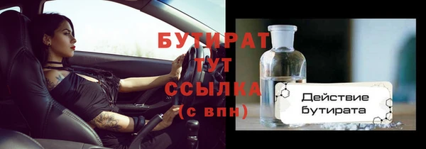 метадон Балабаново