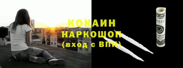 героин Балахна