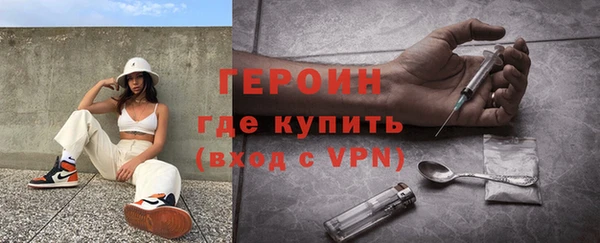 героин Балахна