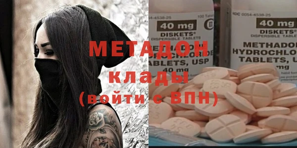 метадон Балабаново