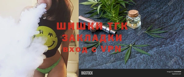 метадон Балабаново