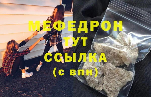 метадон Балабаново