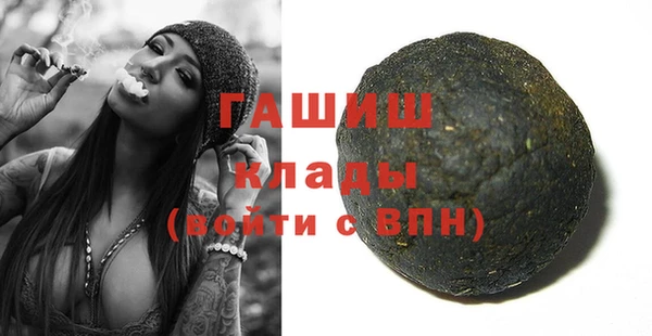 героин Балахна