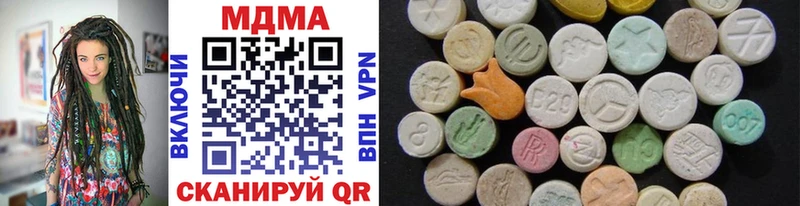 MDMA crystal  как найти закладки  Кяхта 