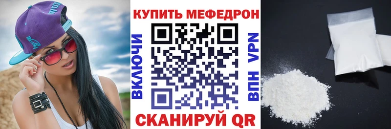 МЯУ-МЯУ 4 MMC  Кяхта 