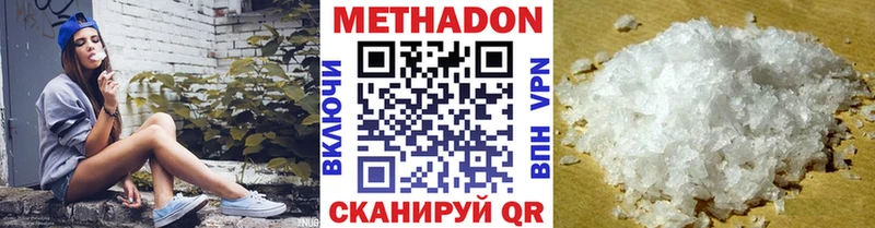 МЕГА ссылки  мориарти как зайти  Метадон methadone  Кяхта 