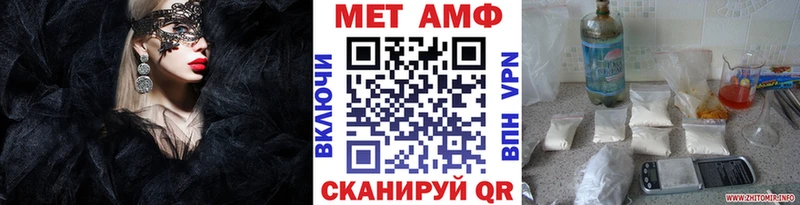 Метамфетамин Methamphetamine  Кяхта 